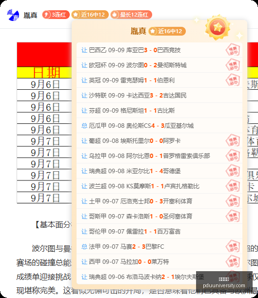 赛季前瞻,布莱克本与,米尔沃尔对,银河赌场官网,银河赌场App,银河赌场下载,银河赌场登录,银河赌场平台