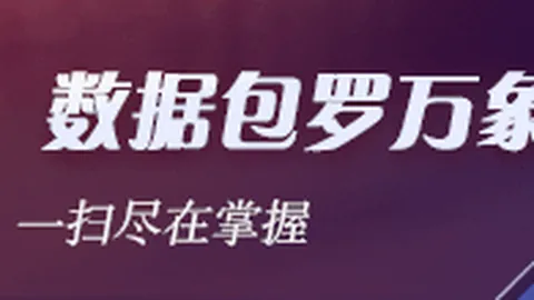 2026美股市场动态：三大股指涨跌交错