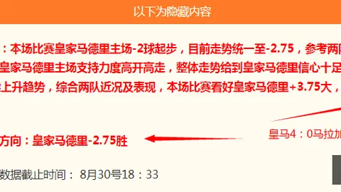 实力解析：轻松攻略，避雷指南全收录