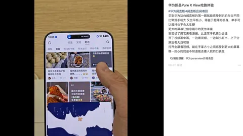腾讯电竞新品发布会，科技感十足